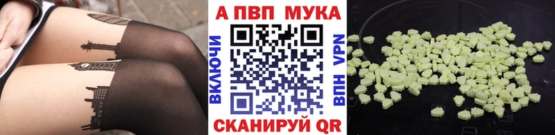 Alfa_PVP СК КРИС  KRAKEN ссылки  Новоаннинский 