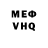 Героин VHQ Caleb Finkbiner