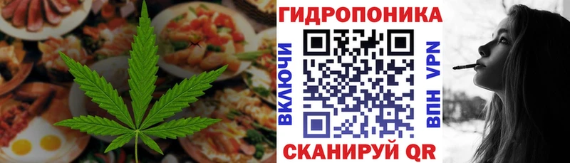 Cannafood конопля  Новоаннинский 