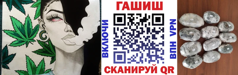Гашиш Cannabis наркотики Новоаннинский