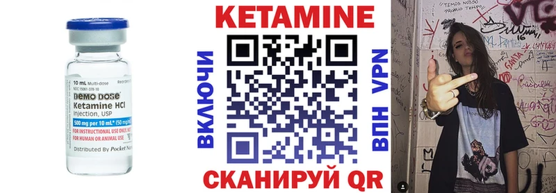 mega ТОР  как найти   Новоаннинский  Кетамин ketamine 