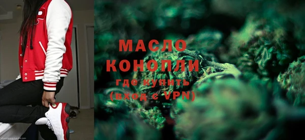 амфетамин Магас