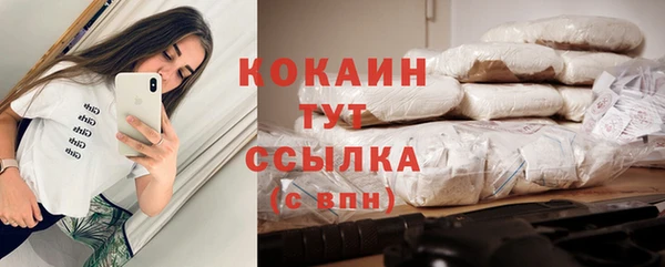 амфетамин Магас
