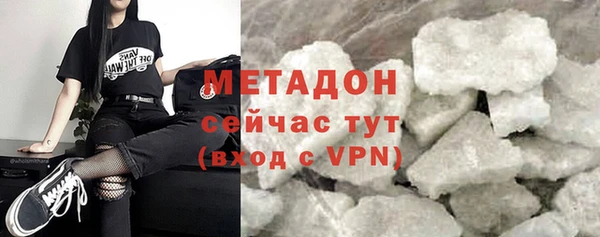 ALPHA PVP Лихославль