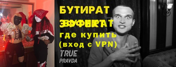 амфетамин Магас