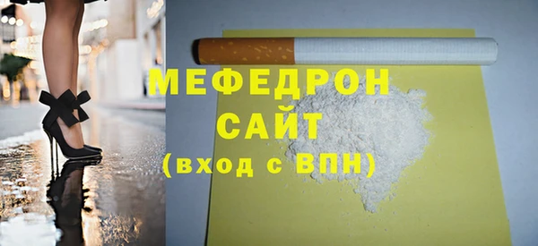 амфетамин Магас
