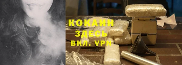 метадон Верхний Тагил