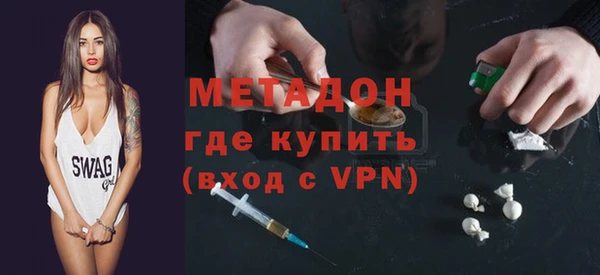 амфетамин Магас