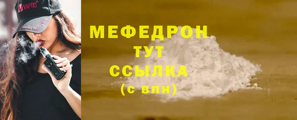 амфетамин Магас