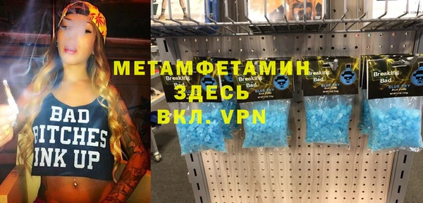 прущие крисы Лиски