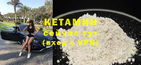 стаф Нефтекумск