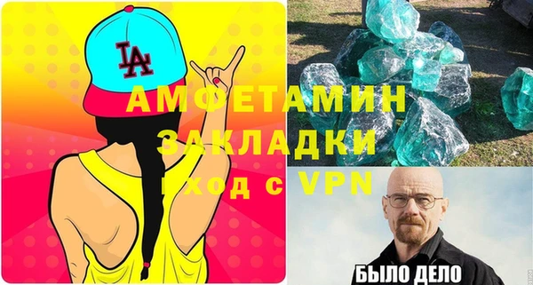 ALPHA PVP Лихославль