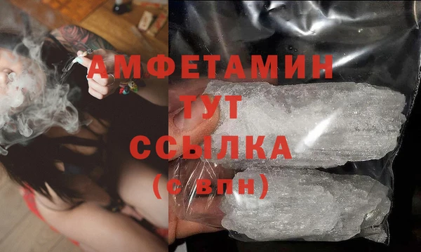 амфетамин Магас