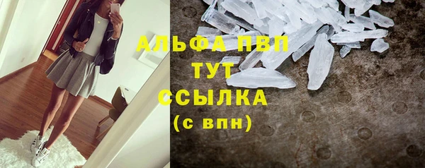 амфетамин Магас
