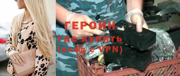 ALPHA PVP Лихославль
