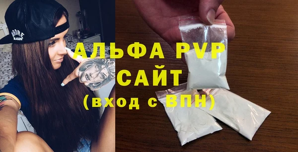 ALPHA PVP Лихославль
