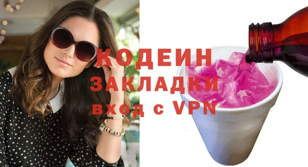 герыч Липки
