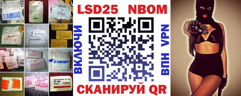 LSD-25 экстази кислота Новоаннинский