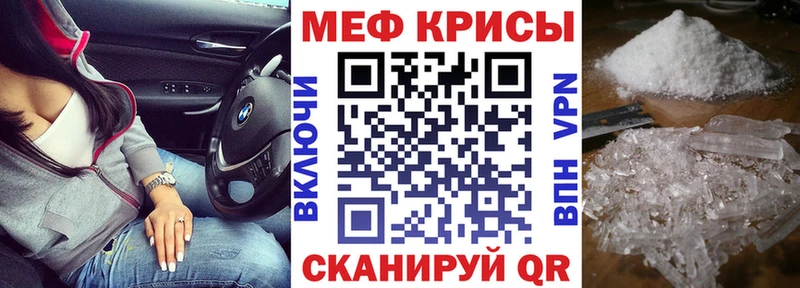 Мефедрон 4 MMC  Новоаннинский 