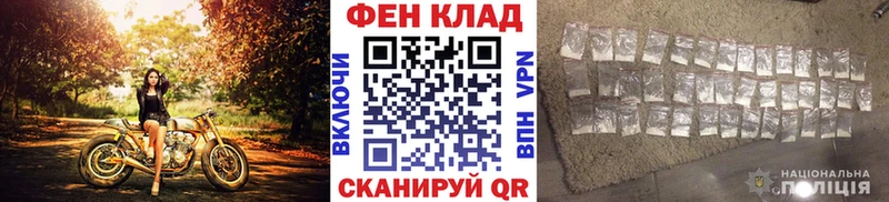 Метамфетамин винт  что такое   Новоаннинский 