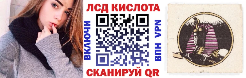 Марки 25I-NBOMe 1,8мг  Новоаннинский 
