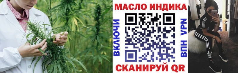 где продают   Новоаннинский  Дистиллят ТГК вейп 